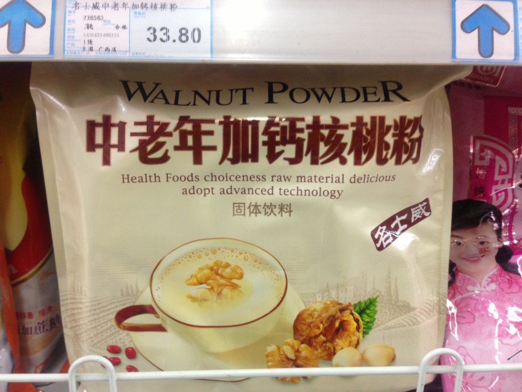Walnut Powder