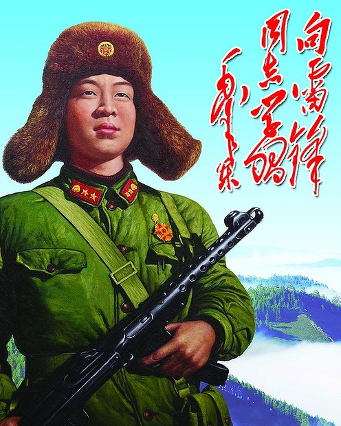 gal-port-leifeng22-496x620